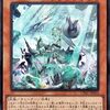 氷水帝エジル・ラーン【トークン生成して10シンクロ】
