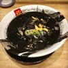 ”漆黒”の豚骨ラーメン&#127836;(名古屋・中区オアシス21)