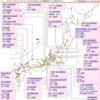 興味深い東京湾廻りの地殻変動 ＆ 地震は予知できない「ロバート・ゲラー」