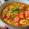 【レシピ】丸亀製麺風♬トマたまカレーうどん♬