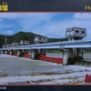 坂根堰