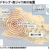 21日インドネシア地震