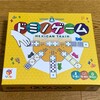 MEXICAN TRAIN (ドミノゲーム　メキシカントレイン)