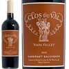 Clos Du Val にBrainstoryを合わせて