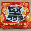 堅うす焼き　ポテト味