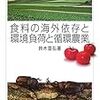 🍙１８〗─１─昭和１５年体制＝国家総動員体制＝社会主義的統制経済＝革新官僚主導社会。昭和１５年１月～No.71No.72No.73　＠　