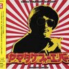 これをメイ曲と呼んではいけないのだろうか？→No.133オトコの曲？・その1