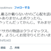 「ヴィンランドサガの物語はクライマックス、最終段階に入っています」（作者）