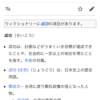 なろう系が何故流行っているのかー小説家志望の勘違い