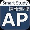 通勤時間をルーティーン化しよう！インド出張と応用情報技術者試験に向けて思うこと。