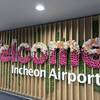【韓国】仁川空港から金浦空港へ移動 空港をまたいだ乗り継ぎ体験記