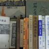 五反田古書展