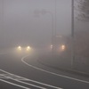 明石の朝霧、横尾の夜霧。