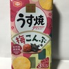 うす焼 塩こんぶ味
