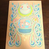 切り絵　晴れ間