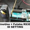 ArduinoUNO で Futaba RS304MDのIDを変更して動かす。