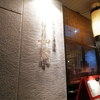【名古屋市東区】先頭を進み続ける塩ラーメン「如水」