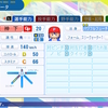 【パワプロ2024-2025】神下怜斗【サクセスキャラ作成】