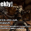 LLPeekly Vol.309(Free Company Weekly Report)