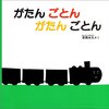 4ヶ月児健診にいきました