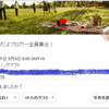 ハングアウト「GWだよブロガー全員集合！」開催後報告と反省点 
