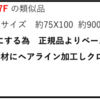 ゆるくアマチュア無線 - ハムフェア 2022 -GHDキーのパドルを買って初めて「エレキー」を知る