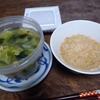 朝から納豆ご飯