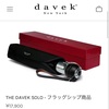 Balios バリオス ゴールデンローズウッドハンドル折り畳み傘