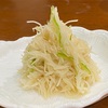 涼拌藕絲の落とし穴