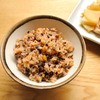 くるみ、干し椎茸と黒米の炊込みご飯　冬の薬膳