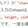 TensorFlow+Kerasに入門(5. keras2cppによる推論の試行→失敗の解析)