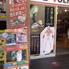 ボークスで、月華の剣士＆オロチな人々ＳＨＯＰ予告