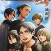 海外「ちょうど3年前の今日、あの漫画が幕を閉じた」