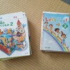 終業式が終わったら、まずやること。