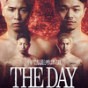 【プレビュー】井上拓真vs井岡一翔！充実期の王者に挑む、レジェンドの矜持！Who WIns , & How？
