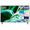 AQUOS 4T-C50FL1レビュー：50型4K液晶テレビは「買い」か？低反射パネルと新AIの実力診断