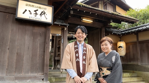 【京都観光ではたらく】～南禅寺八千代～