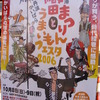 ３連休♪