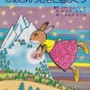 こどもがいたら、したいことできないの？と子供に聞かれた話