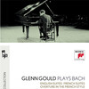 『Glenn Gould Plays Bach』と高村薫の文章