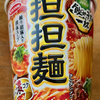 タテ型　飲み干す一杯　担担麺（エースコック）