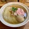 【今週のラーメン４８０１】中華そば 心（東京・多磨霊園）特製白醤油中華そば 麺大盛り　〜益々冴える視覚の芸術性！コロナ禍お構いなしで注目集めるアートフォースな淡麗中華そば！