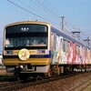 花丸ちゃん誕生日記念帰省（2）