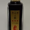 魚醤って何にでもあう万能調味料！