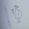 母へのお誕生日プレゼント