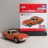 【トミカ】50周年記念コレクション 06 フェアレディ Z 432【S20搭載】〔記事No.121〕