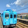 めでたいでんしゃ南海加太線の乗車記