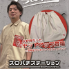 9/16(Mon) Dステーション新開地店