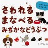 友人から絵本のプレゼント