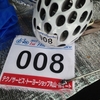 2012 八東ふる里の森　１ｓｔ　Hill Climb Race